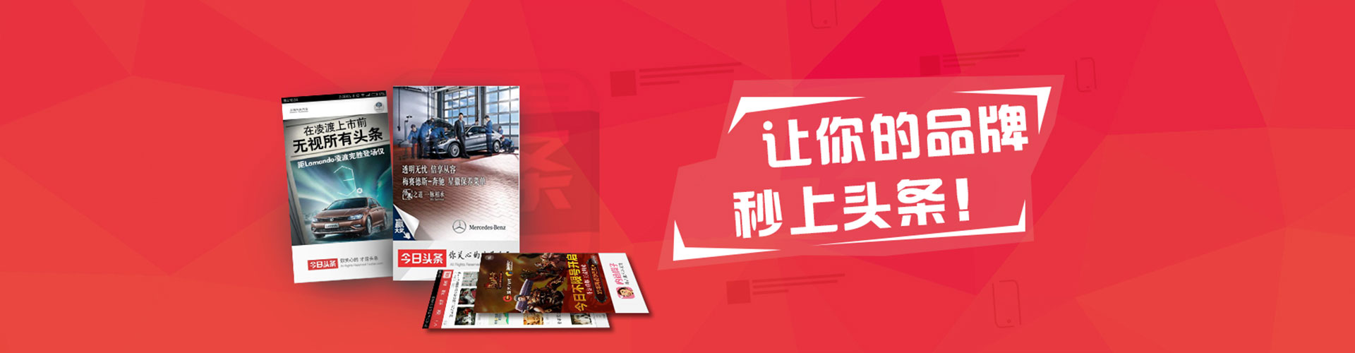 万里百度运营推广