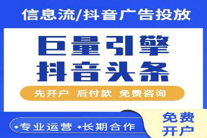 百度竞价账户托管实战：如何实现ROI最大化