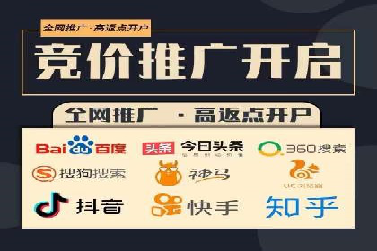 百度竞价广告投放全攻略：三个成功案例分享
